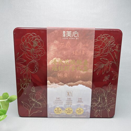 原300+ 香港美Xin佛跳墙港式花胶鲍鱼瑶柱粽子等高端粽子礼盒