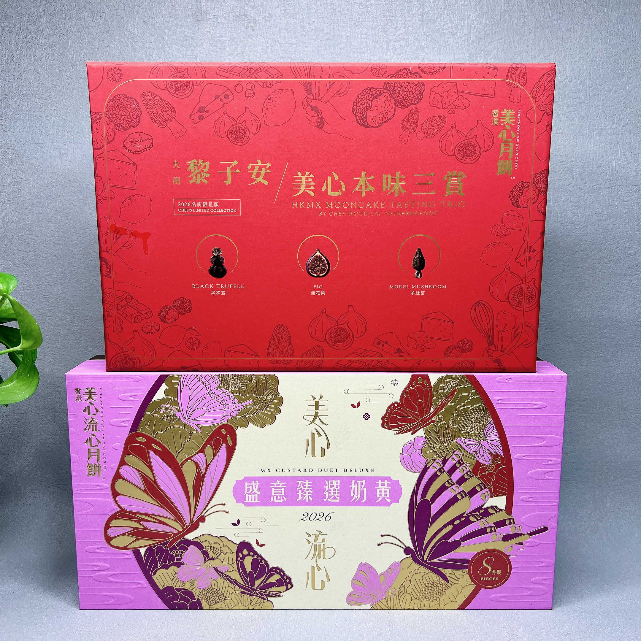 原200+捡漏香港美xin甄选奶黄/本味三赏月饼传统糕点休闲零食甜品