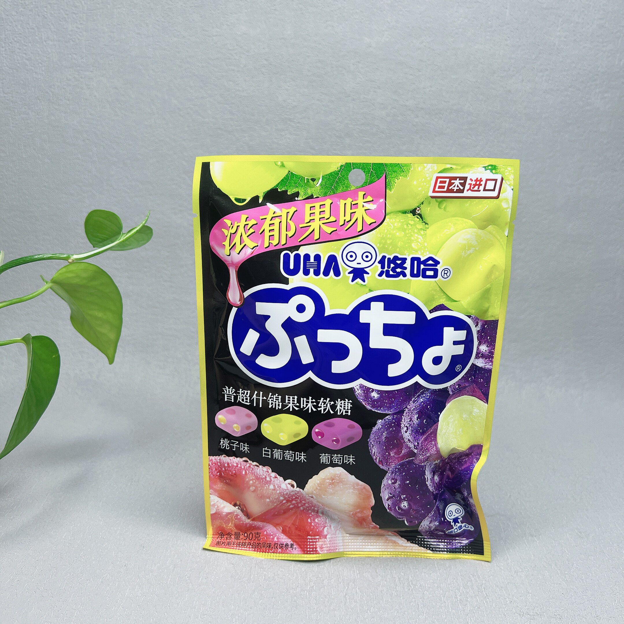 临期特价 普超什锦果味软糖90g桃子味白葡萄味网红休闲糖果零食