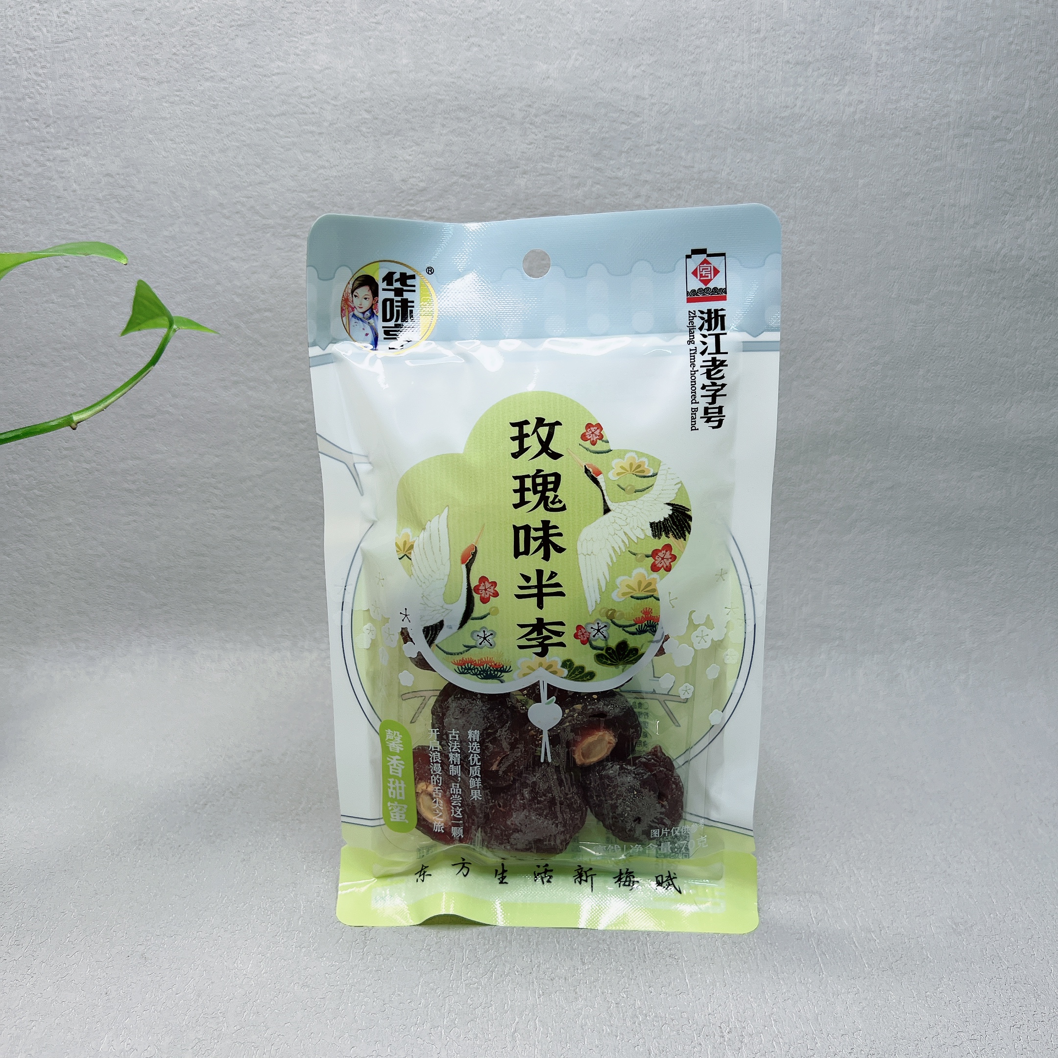 特价清仓 玫瑰味半李70g果干蜜饯酸甜休闲零食小吃