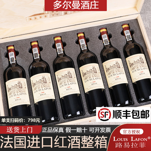 法国原酒进口源自2008红酒整箱