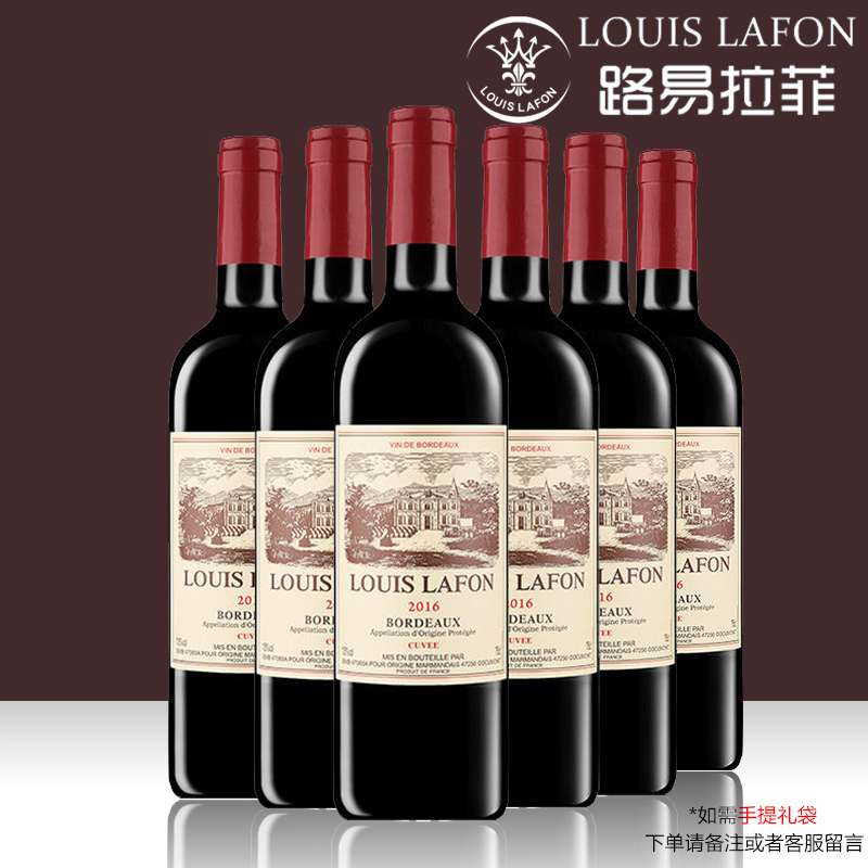 LOUISLAFON/路易拉菲波尔多干红