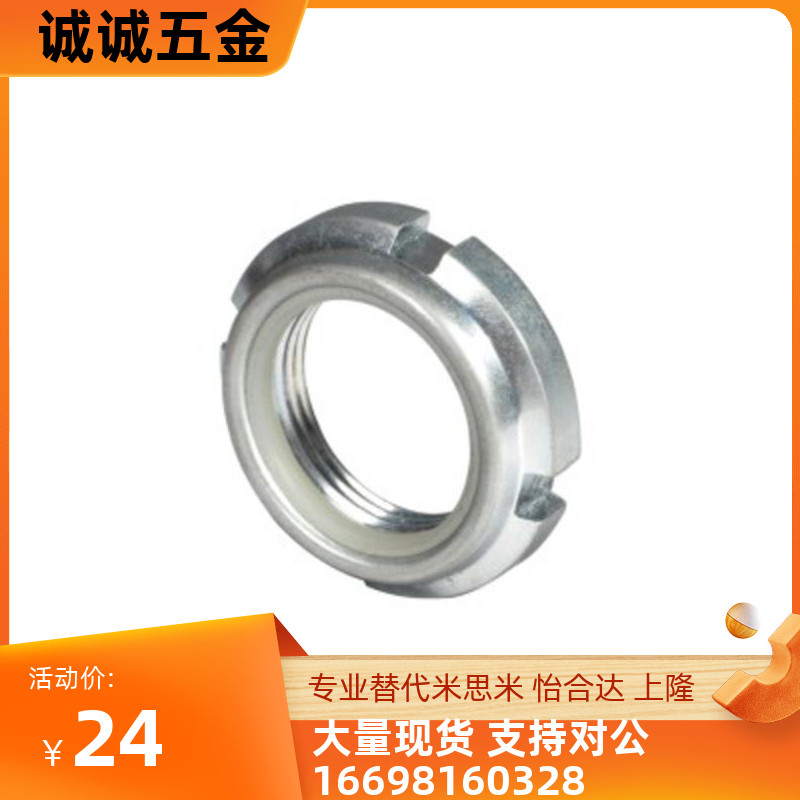 FUNT10/12/15/17/20/2530/35/40/45/锁紧螺帽 精密U型替代米思米
