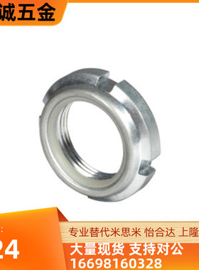 FUNT10/12/15/17/20/2530/35/40/45/锁紧螺帽 精密U型替代米思米