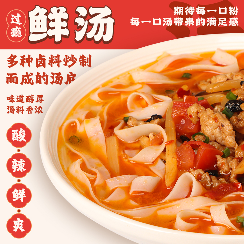广西特产老友粉袋装整箱