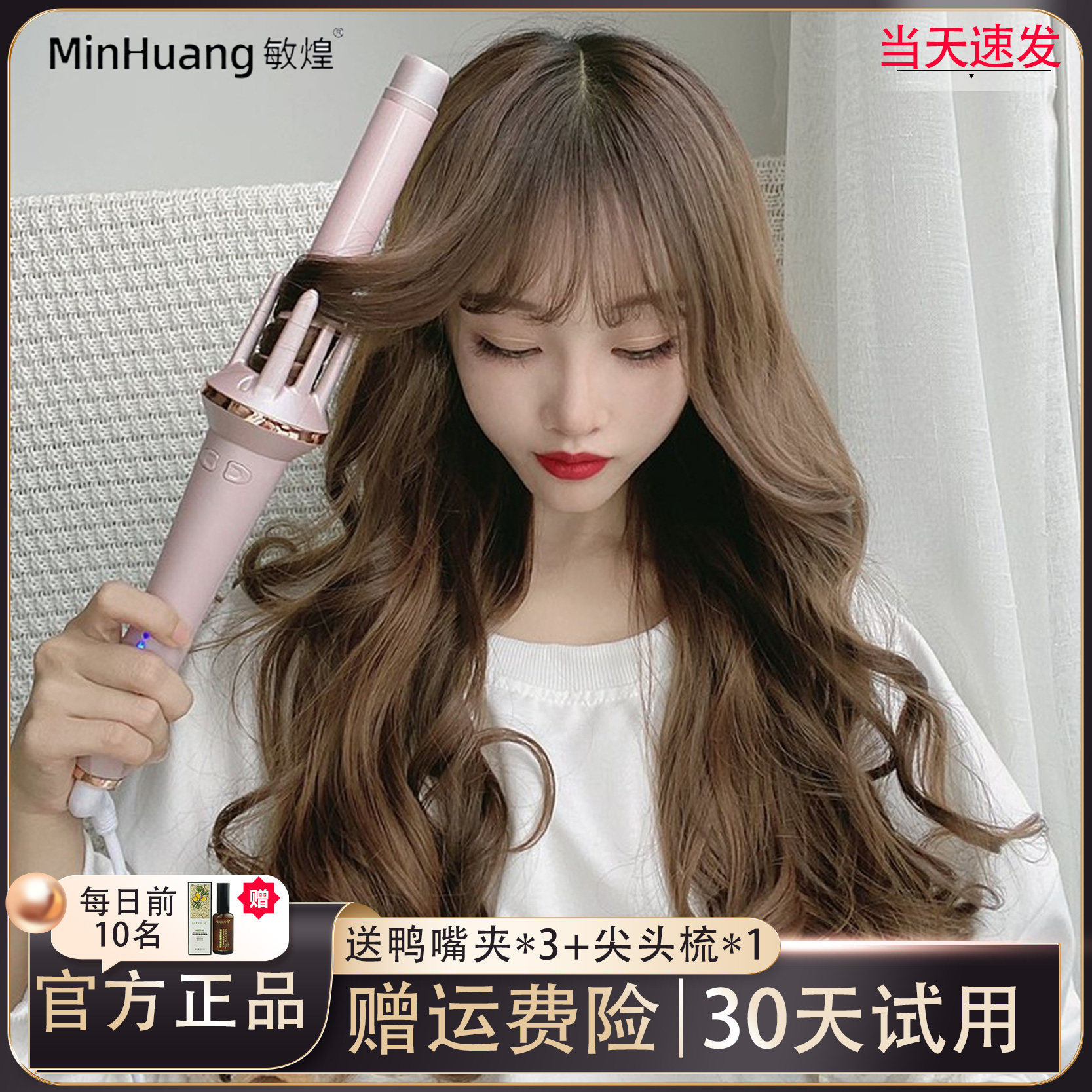 全自动卷发棒32mm大卷大波浪电动旋转卷发神器不伤发负离子