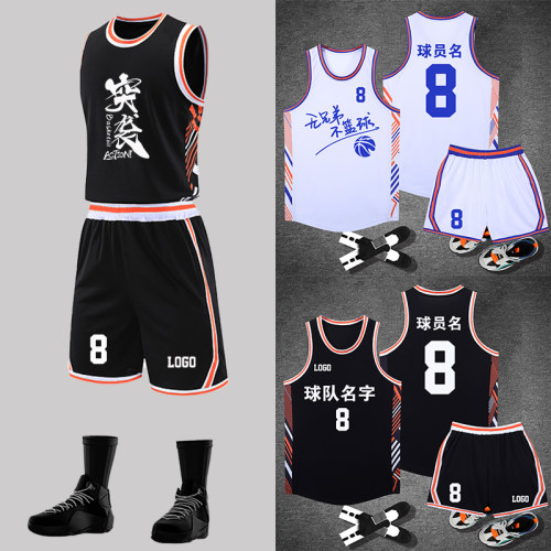 美式篮球服定制套装比赛队服印字
