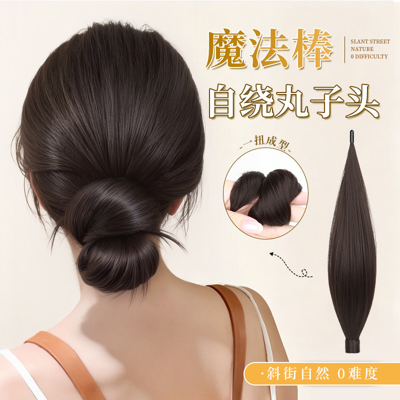 真发丸子头魔法棒发包盘发神器