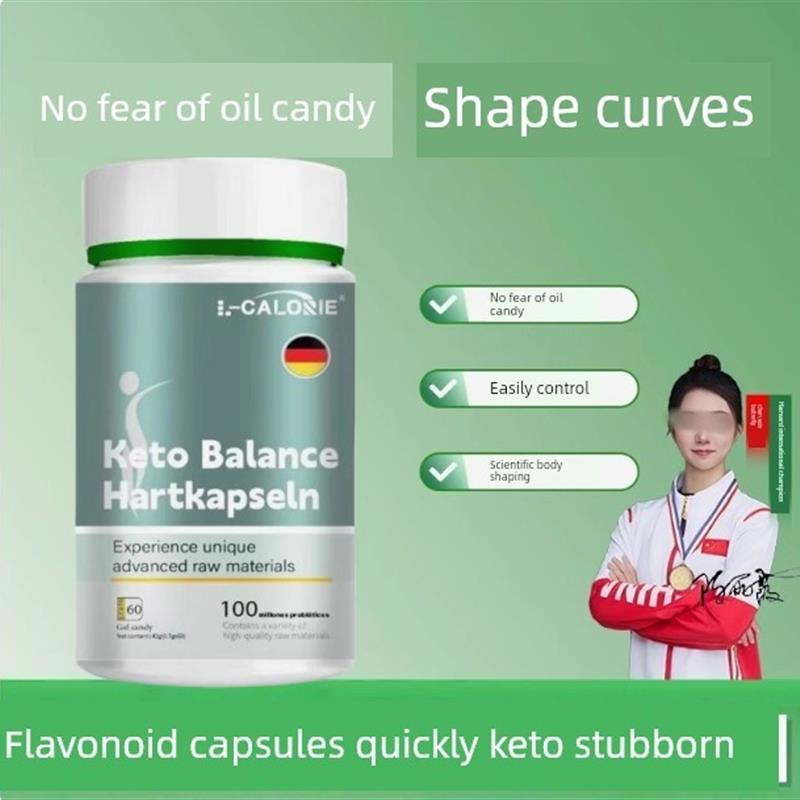 peko培欧康生酮平衡胶囊理想曲线身材管理快速入酮突破顽固官方正