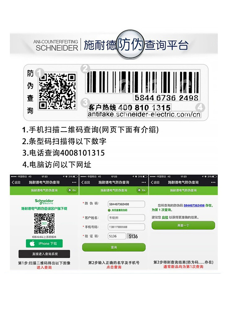 Schneider Molded Case Circuit Breaker NSX100N NSX630N - Product image 3