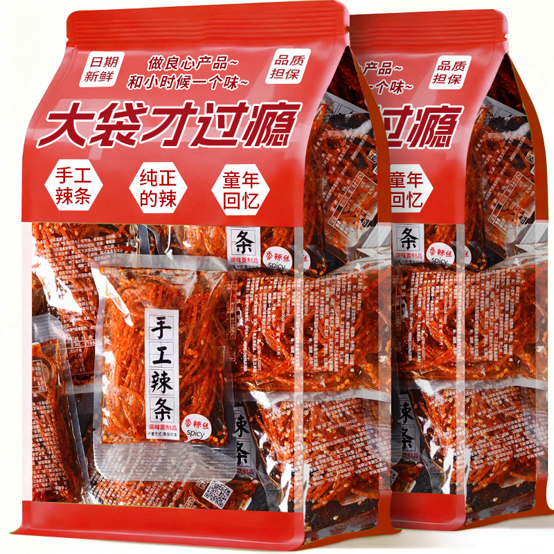 【辣条界天花板】正品特大袋