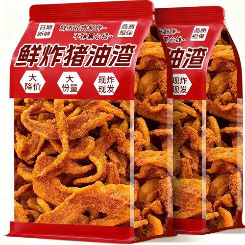 【央妈热推】厚切大块！大大降价