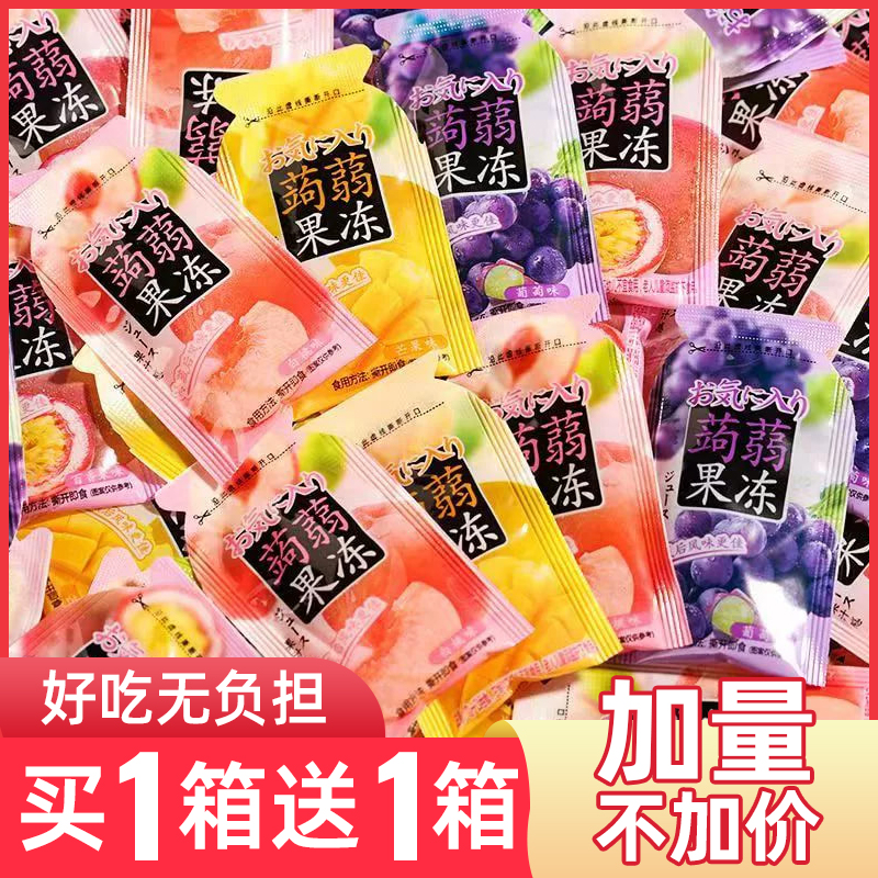 100包加量果汁多口味蒟蒻果冻