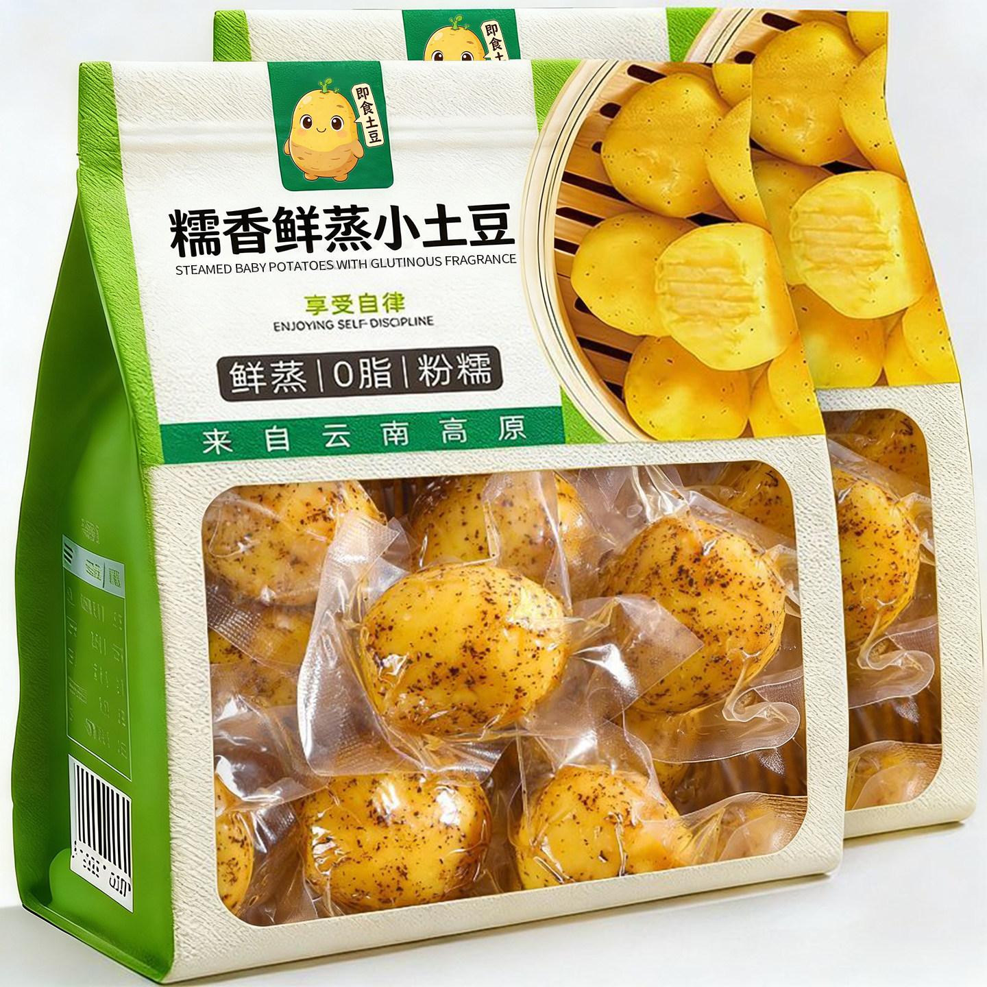 【山姆达推荐】鲜蒸土豆即食粗粮早餐独立小包装学生健康速零食品