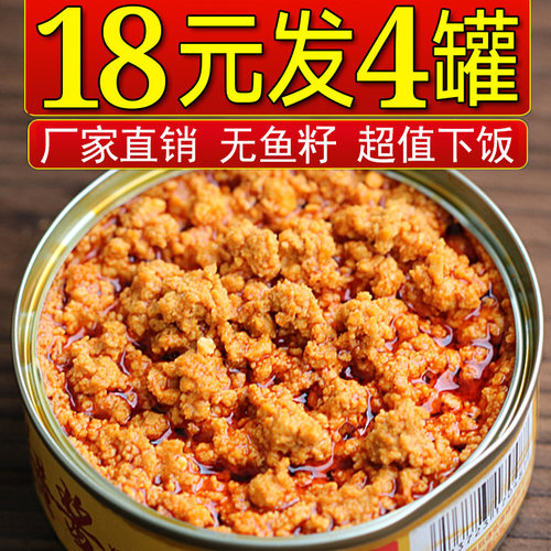 即食海鲜蟹肉罐头商用油秃