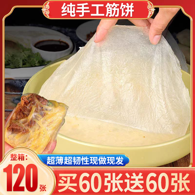 商超同款！6张0添加剂榆林风味