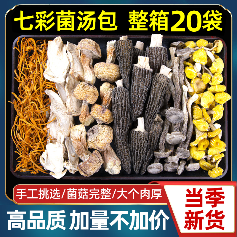 一包足够7人吃！头茬新货无熏硫