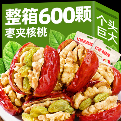 【超大】枣夹核桃即食