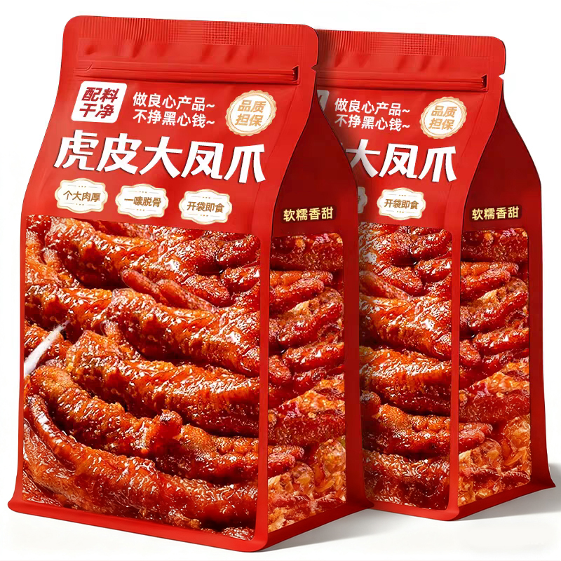 【商超同款】100%真·虎皮鸡爪