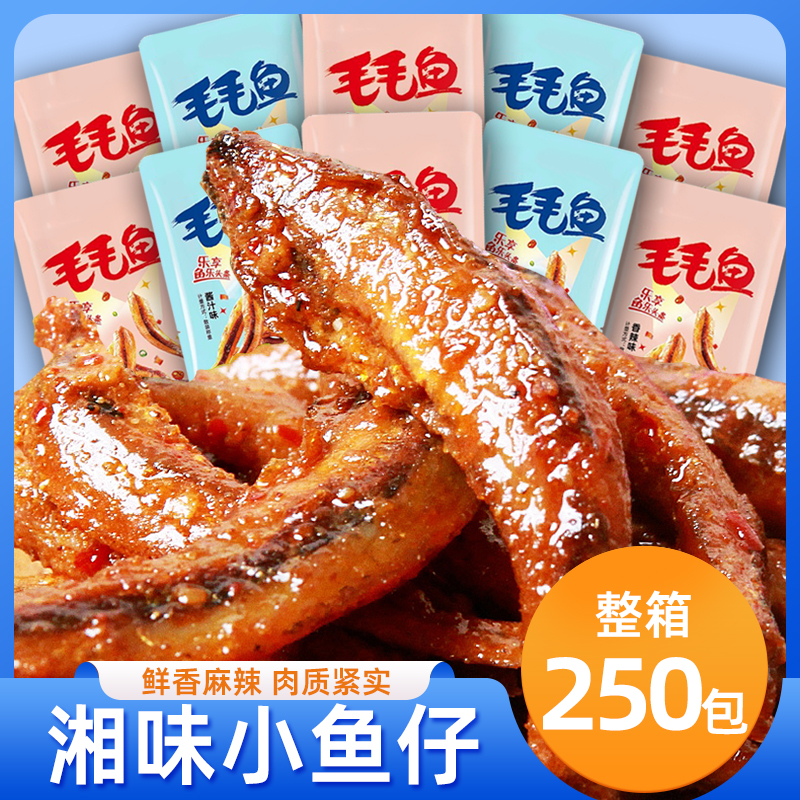 50包加量深海高蛋白小鱼仔多口味