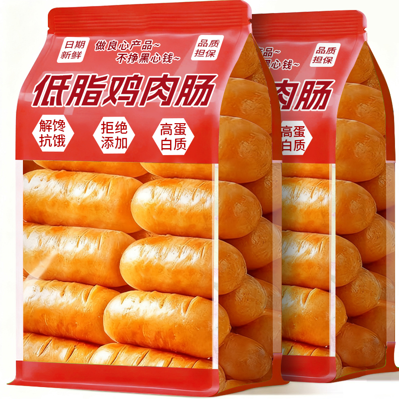 【上等低脂鸡肉肠】央妈热推