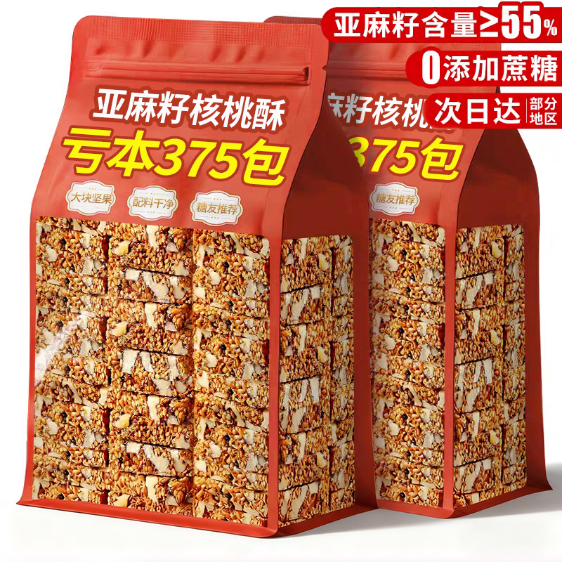 【不含爆米花】央妈热推正品