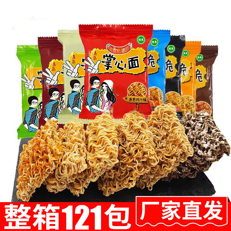 【央妈热推】加量面饼！高品质