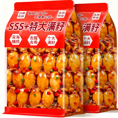 【董宇晖热推】特大满籽！高品质