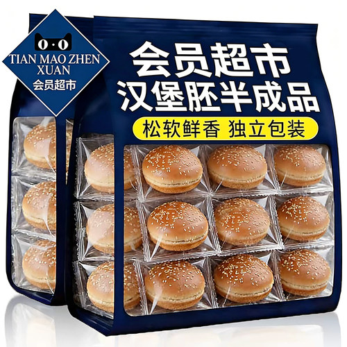 央妈推荐汉堡包面包胚官方旗舰店整箱正品儿童无添加色素营养早餐