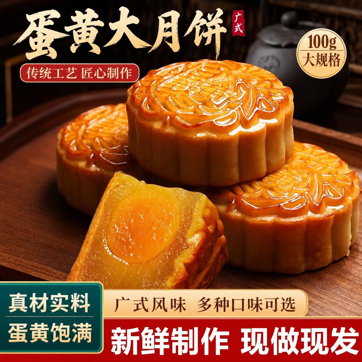 广式月饼咸蛋黄莲蓉官方旗舰店独立包装老式中秋豆沙月饼批发