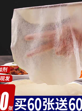 筋饼榆林风味纯手工无添加东北小吃水晶薄饼春饼薄透筋道卷皮早餐