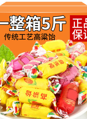 特产山东软糖水果糖甜点心解馋