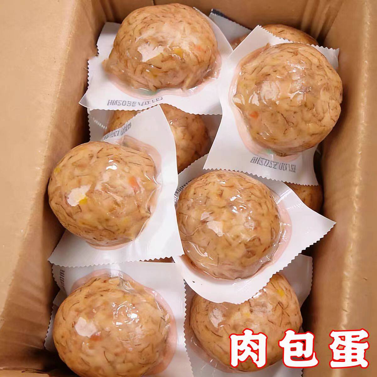 爱山姆燕麦肉包蛋饭团早餐粗粮即鸡胸肉减低轻脂期肥食品