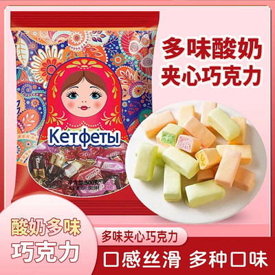 俄罗斯风味卢卡斯三色酸奶夹心巧克力官方旗舰店圣诞喜土豆泥糖果