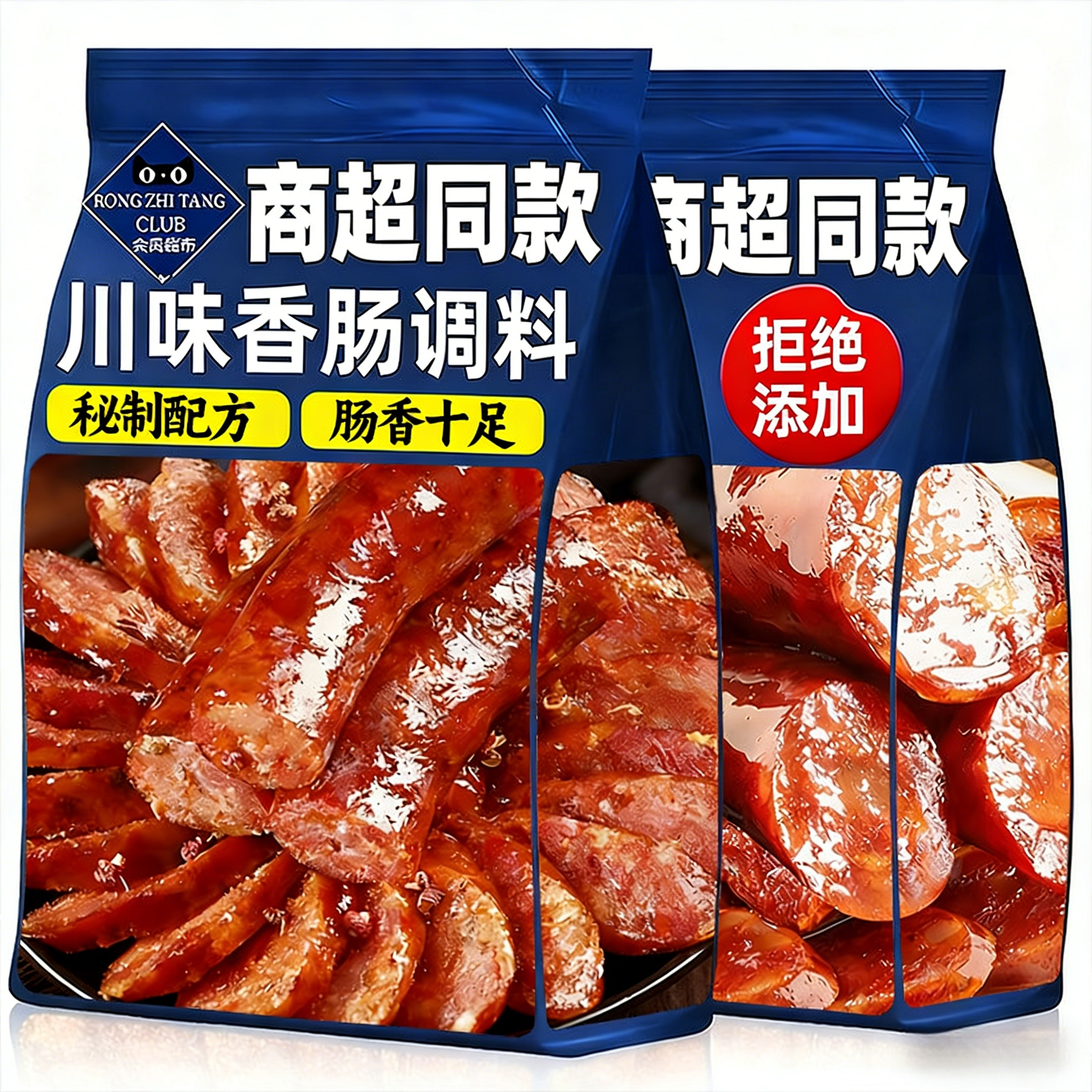 正宗麻辣香肠调料官方旗舰店灌腊肠腊肉腌制广味五香腊味调味料,粮油调味/速食/干货/烘焙,复合食品调味剂,淘宝优惠券,粉丝福利购,淘宝优惠卷