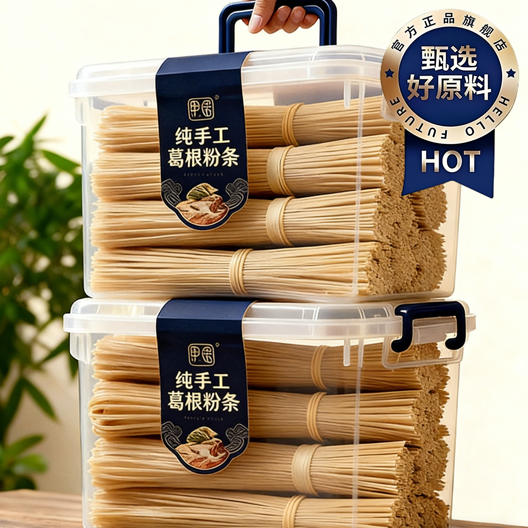 正宗大别山葛根粉条官方旗舰店纯天然野生无胶无明矾家用火锅食材,粮油调味/速食/干货/烘焙,干货粉条粉丝/蕨根粉/苕皮,淘宝优惠券,粉丝福利购,淘宝优惠卷