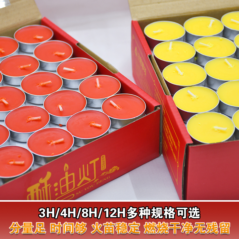 家用无烟佛堂供灯长明灯酥油灯