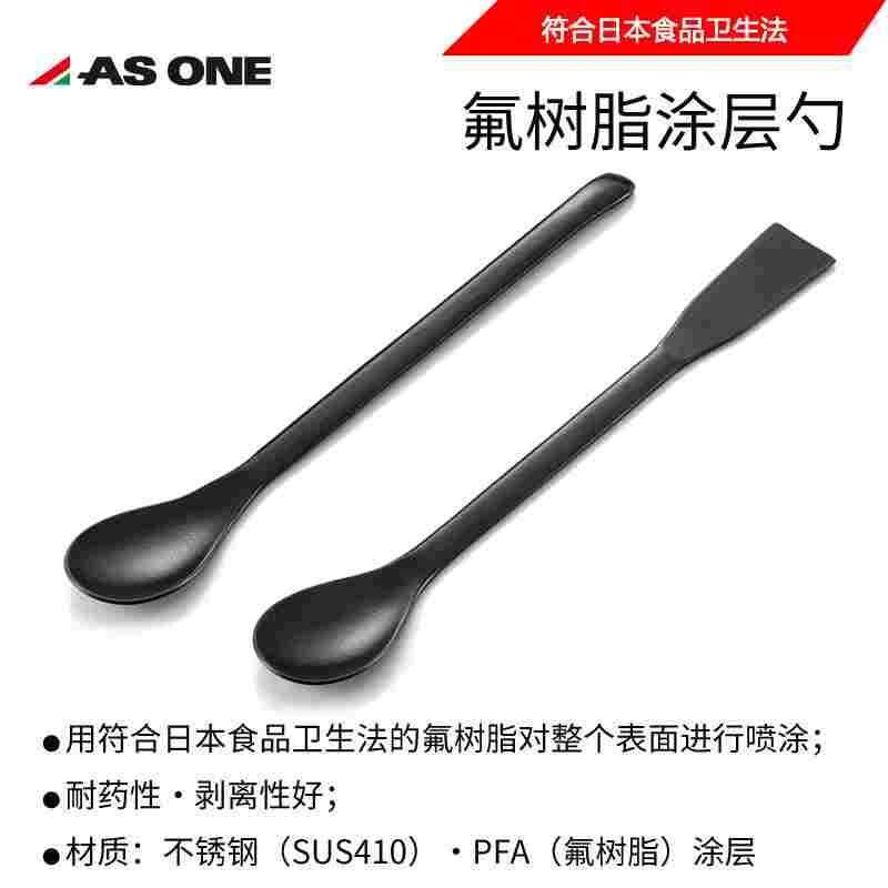 氟树脂涂层勺带刮刀150mm/210mm/240mm/300mm pfa涂层勺子带小勺a
