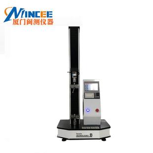 能拉力试验机数显薄膜延伸率测试仪金属伸长率测试机橡胶拉伸 万