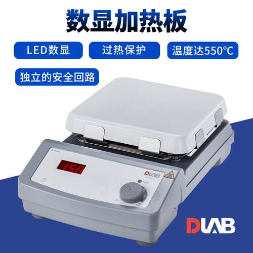 北京大龙HP550-S数显陶瓷加热板实验温控防腐电热板加热550℃