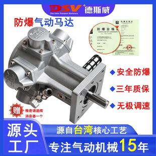 活塞式 DAM7系列风动马达空气马达气动马达 气动马达DAM1