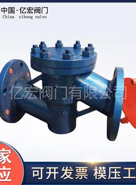 国标重型模压F46耐腐蚀介质温度150度衬氟阀门-衬氟止回阀H44F46