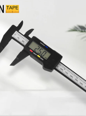 wintape游标卡尺数显高精度电子工业级小型家用卡尺文玩珠宝测量