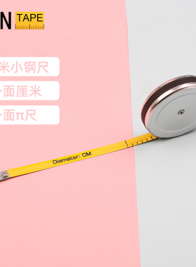 Wintape便携不锈钢迷你卷尺多功能树直径卷尺2m拉尺园林尺围度尺