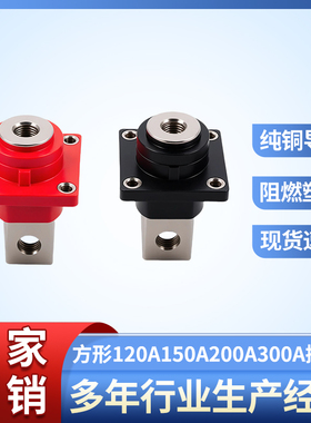 方形全铜大电流穿墙式接线柱新能源储能电池端子120A150A200A300A