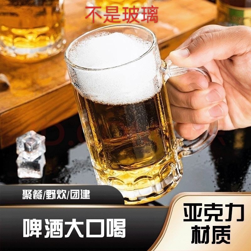 塑料杯透明加厚塑料杯带把手塑料杯带把手塑料杯带把手塑料杯