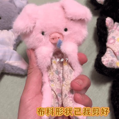 亲手做的小猪玩偶真的好有意义