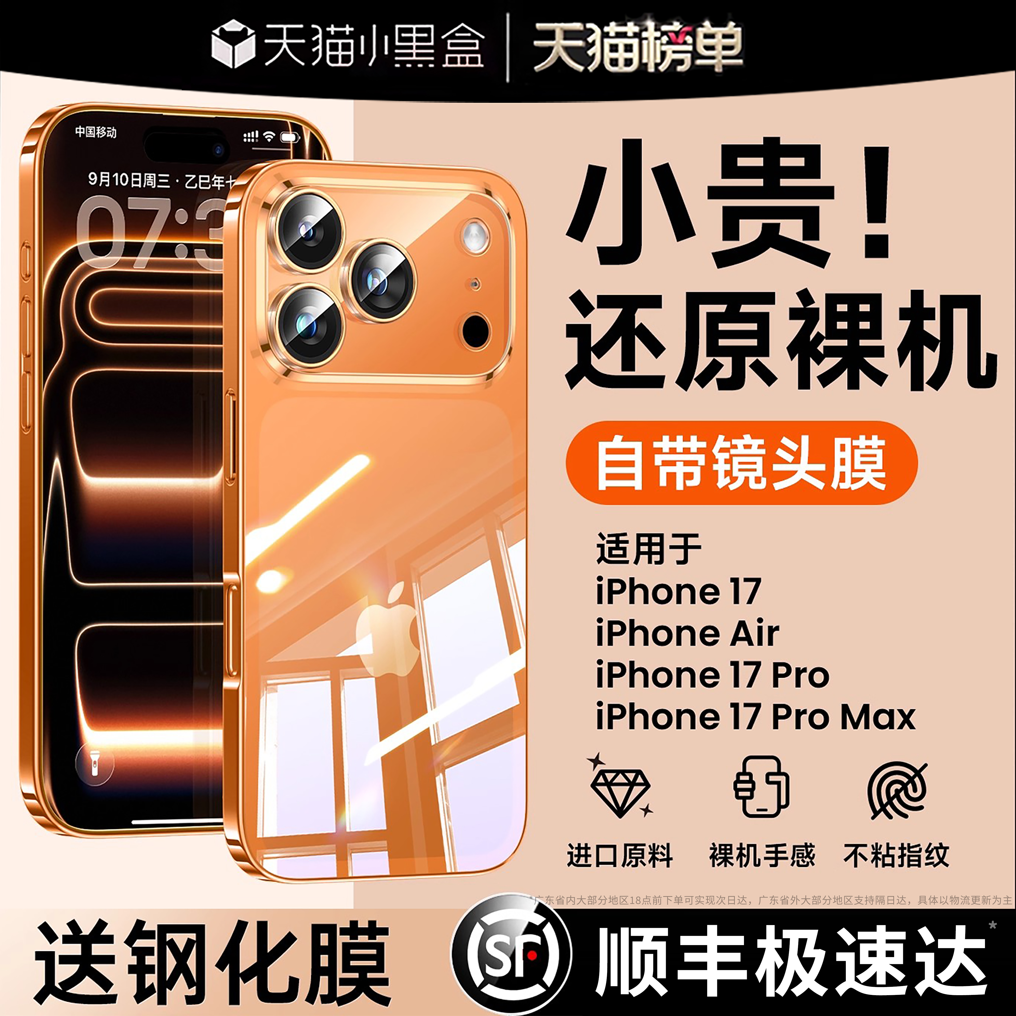 【德国进口拜耳】17久用不发黄