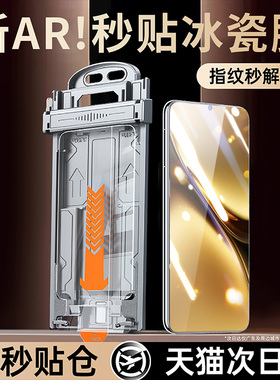 开晖适用vivox200pro手机膜x300钢化膜x90x80新款x100ultra曲面vivos50s30防窥s20s19s18曲屏s17s16贴x70水凝