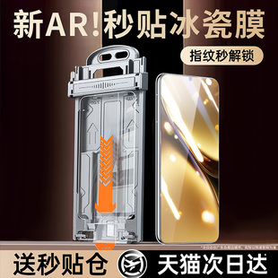 开晖适用vivox200pro手机膜x300钢化膜x90x80新款 x100ultra曲面vivos50s30防窥s20s19s18曲屏s17s16贴x70水凝